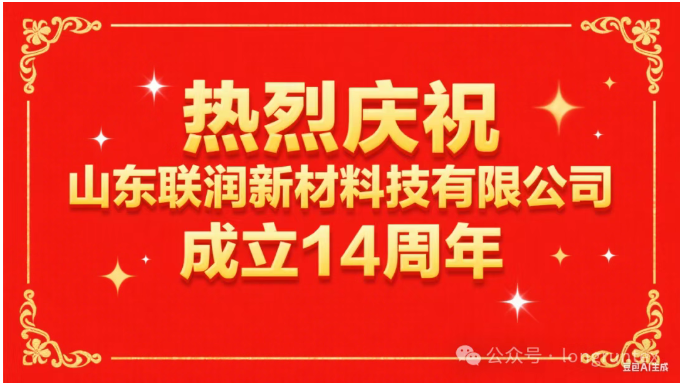 微信圖片_20250720111036